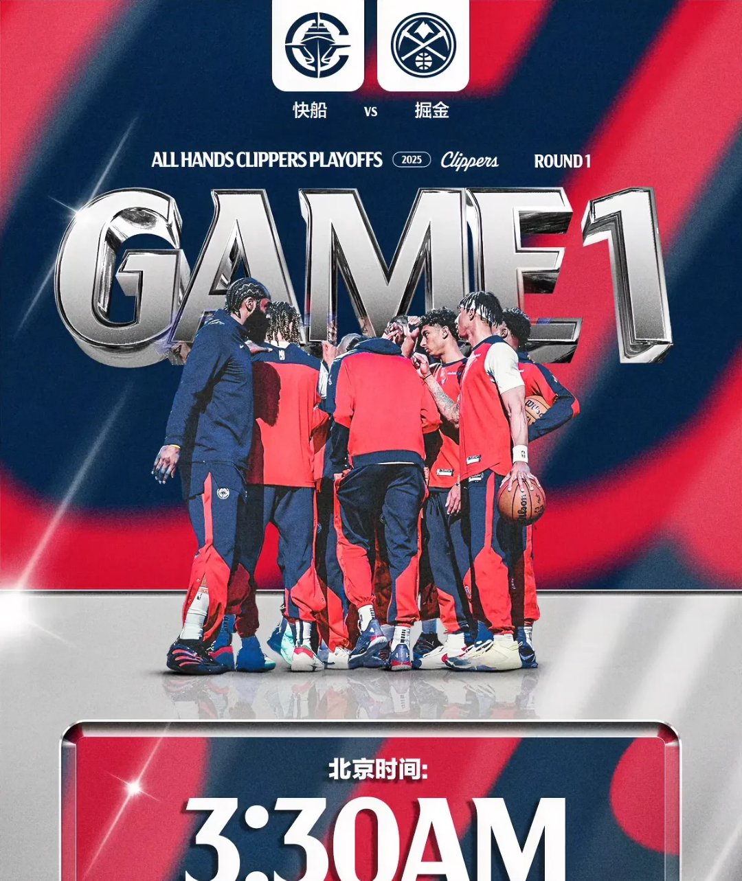 九游APP官网-快船带队取胜！，阿扎伦卡重要时刻重要助攻赛场气氛高涨的简单介绍