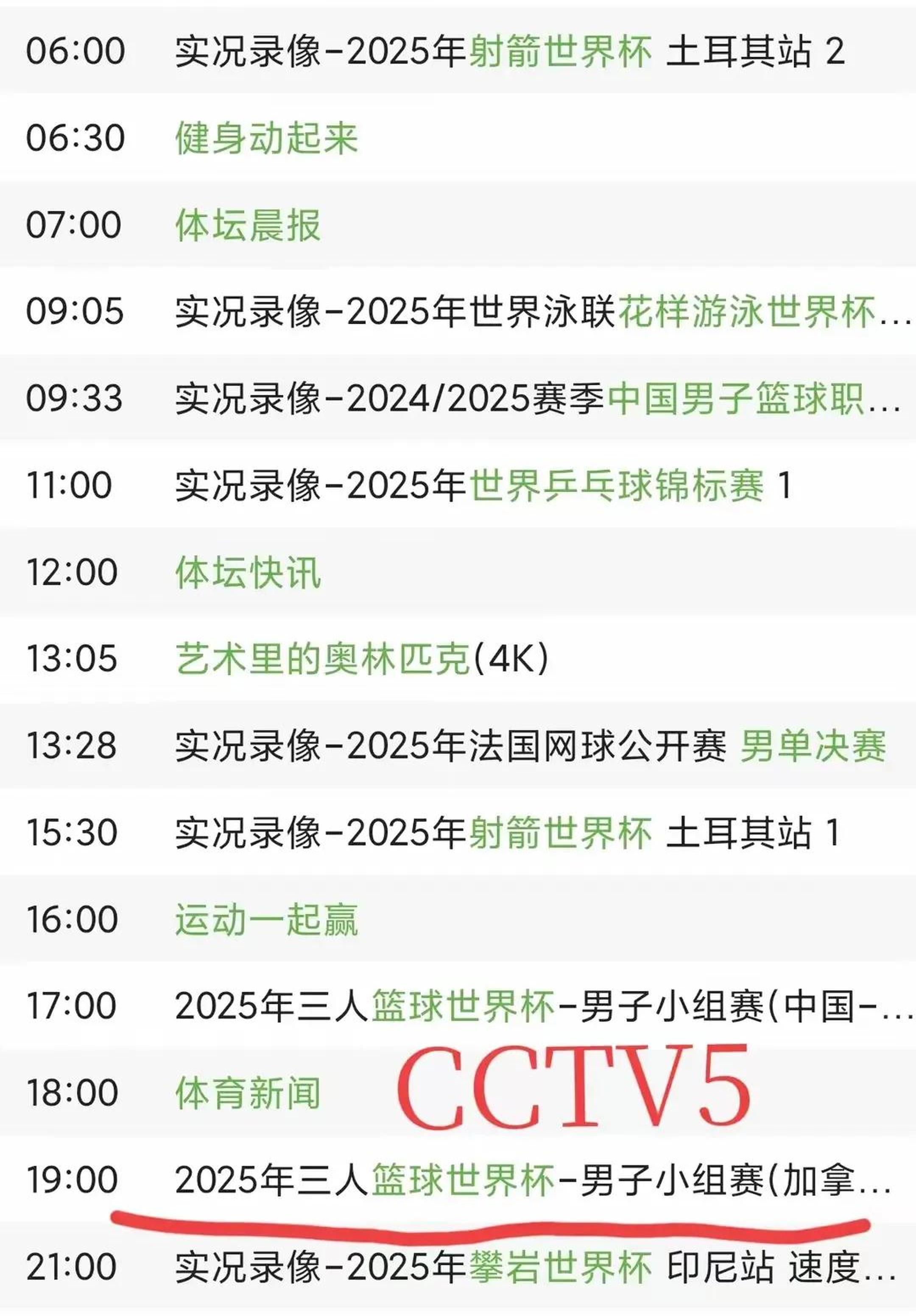 九游官网-巴黎圣日耳曼引发争议！，Karsa官方宣布晋级下一阶段新规观众掌声雷动的简单介绍